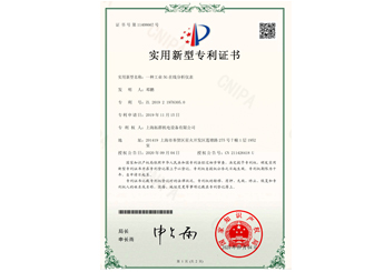 一種工業5G在線分析儀表